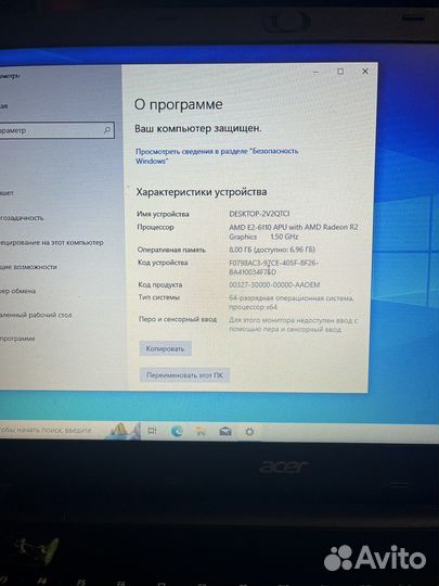 Ноутбук acer aspire бу