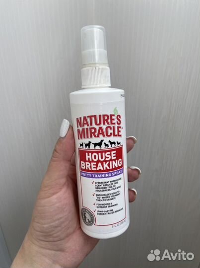 Спрей для приучения собак к туалету