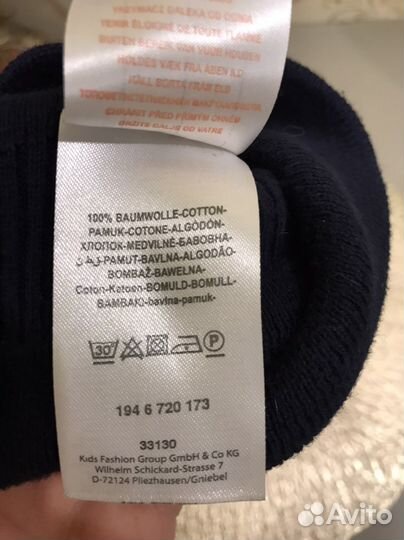 Шапка шлем doll (Германия) 53 обьём