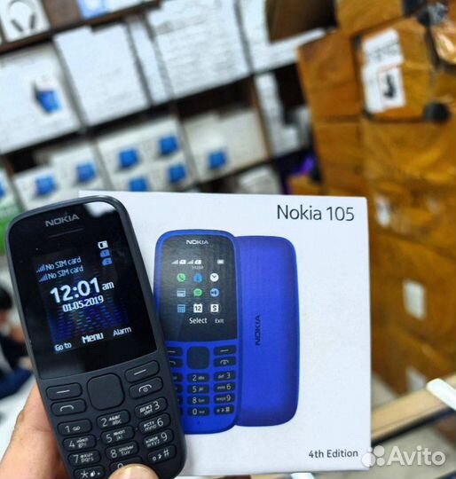 Nokia 105 DS (2022)