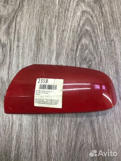 Накладка зеркала передняя левая Opel Zafira B