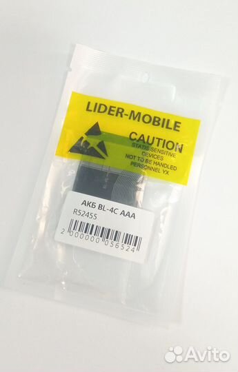 Аккумулятор BL-4C