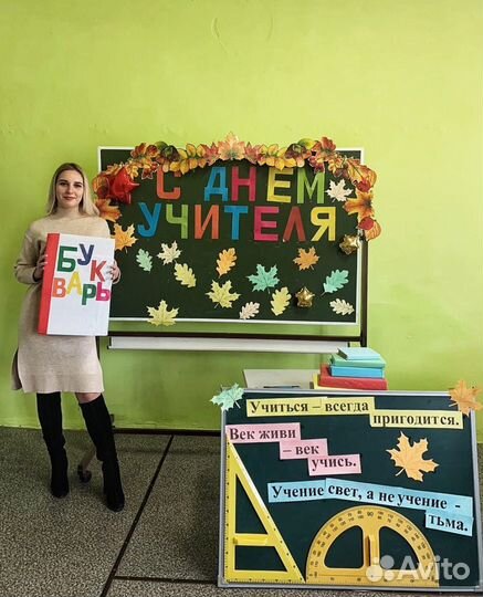 Репетитор английского и немецкого языков