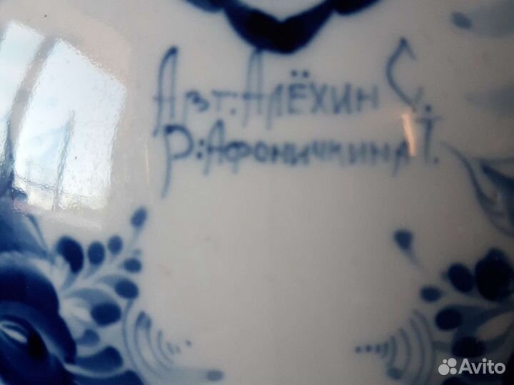 Кувшин гжель высота 35 см