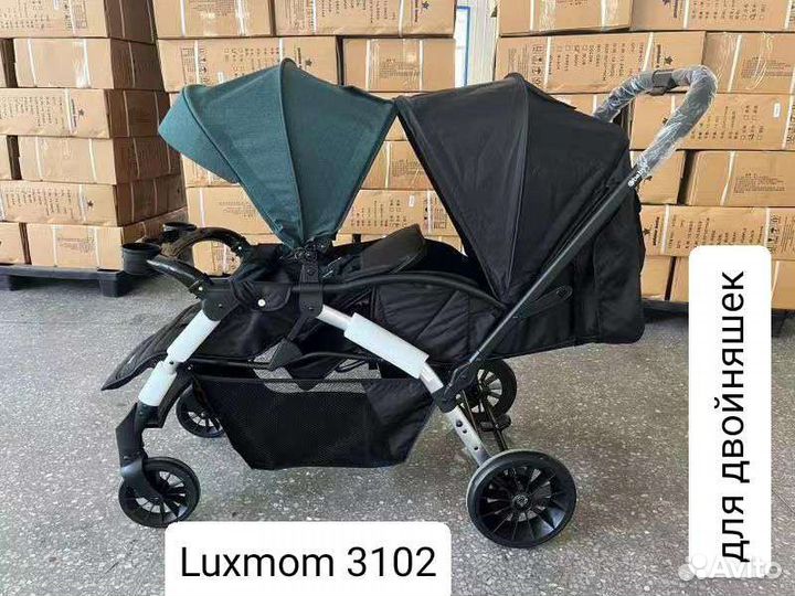 Коляска для двойни Luxmom 3102 новые доставка