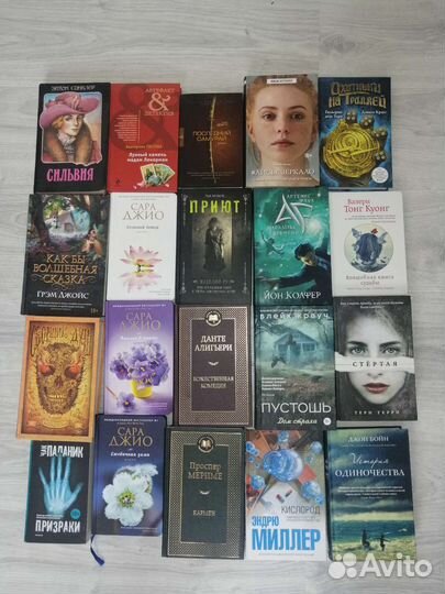 Книги