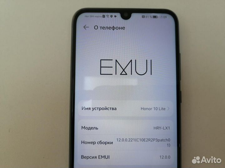 Телефон, Honor 10 Lite 3/64GB