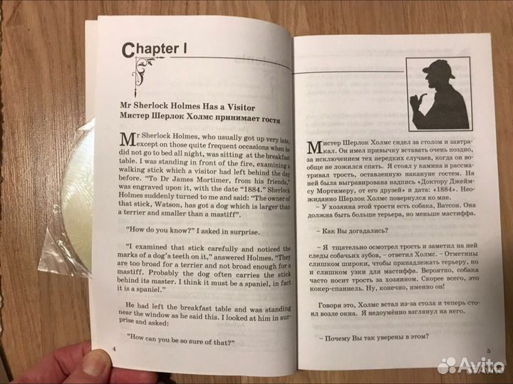 Книги на английском