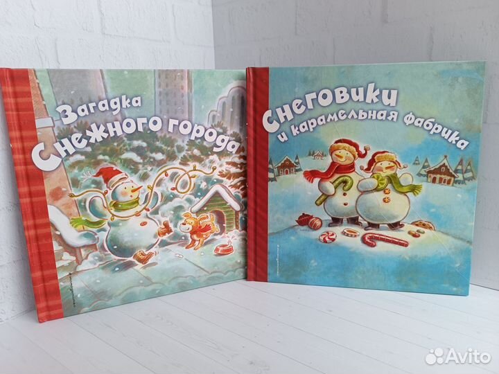 Серия книг про снеговиков