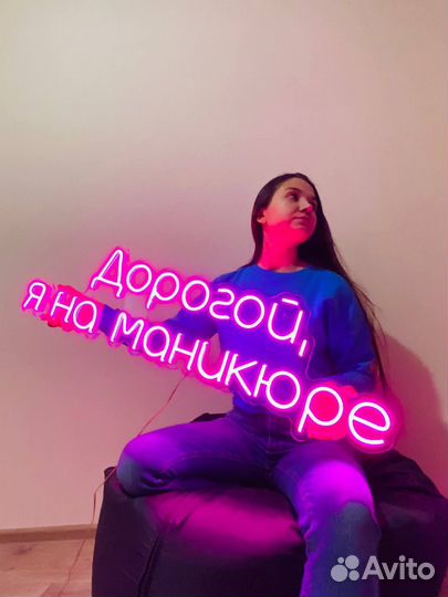 Неоновая вывеска 00072