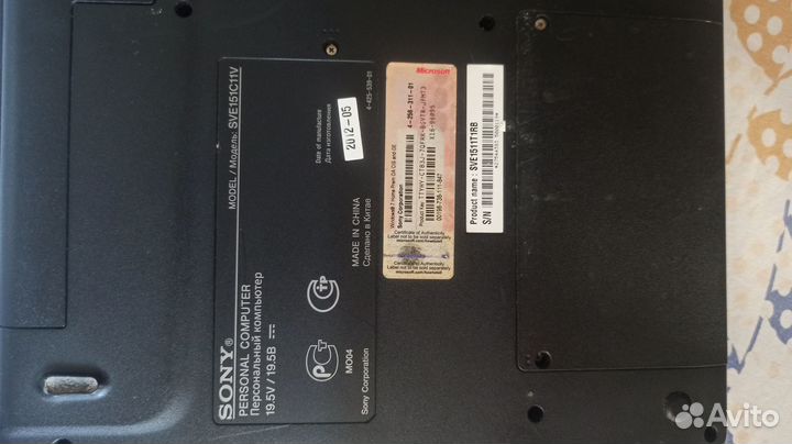 Ноутбук Sony Vaio 2012 год