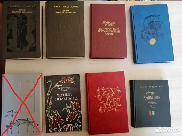 Продаю книги №1