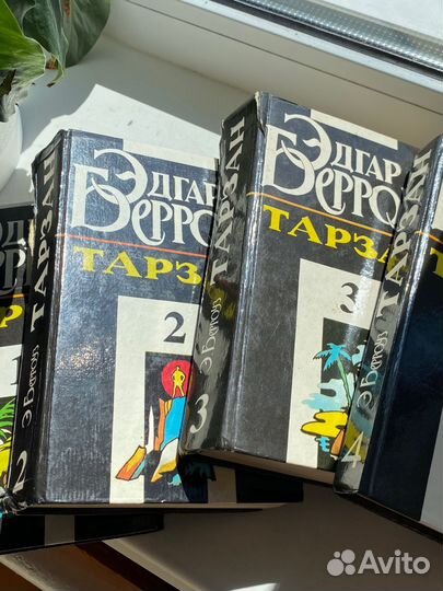 Эдгар берроуз тарзан