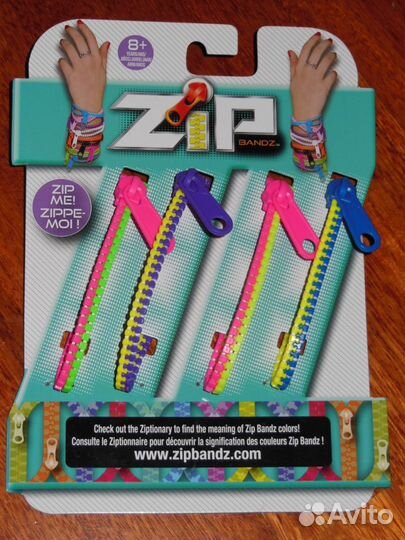 Набор Zip Браслеты - молнии для девочек двухцветны