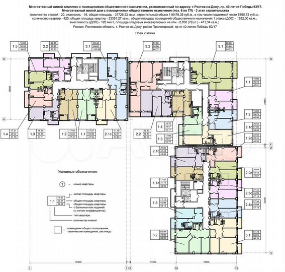 Квартира-студия, 33 м², 15/19 эт.