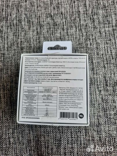 Беспроводные Наушники hiper tws air v2