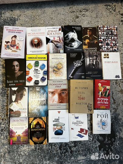 Книги б/у, рой, гавальда, вишневский, мэнсон