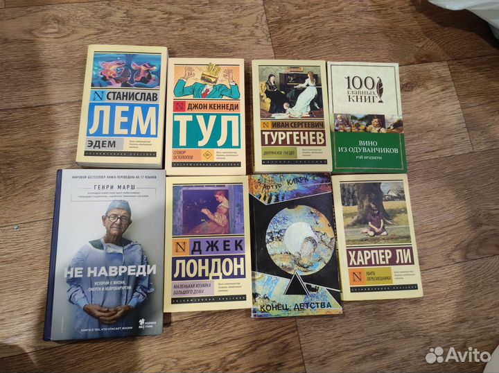 Книги