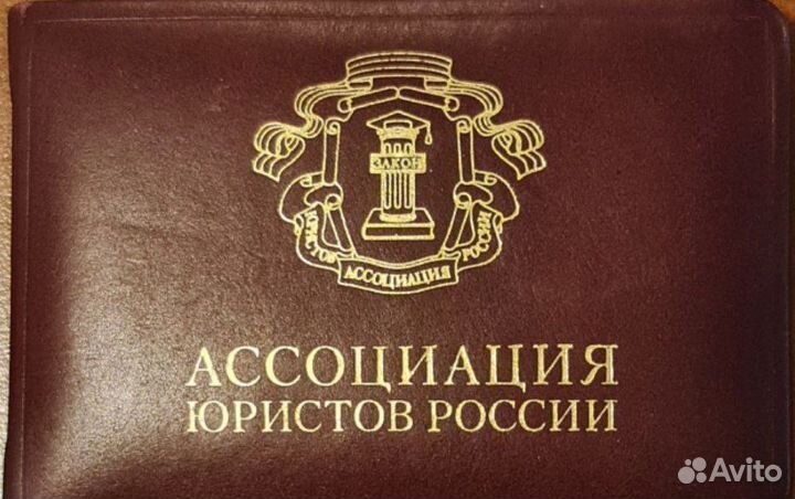 Арбитражный юрист. Взыскание долга