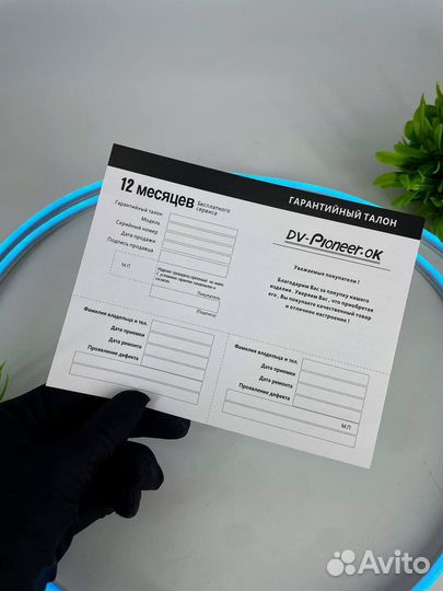 Андройд Автомагнитола pioneer AND P-332-9