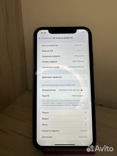 iPhone Xr, 128 ГБ