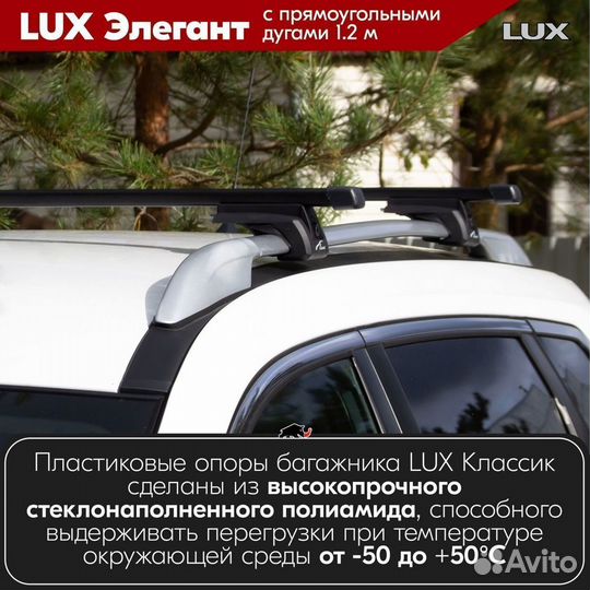 Багажник BMW 5 series E61 2003-2010 LUX Black