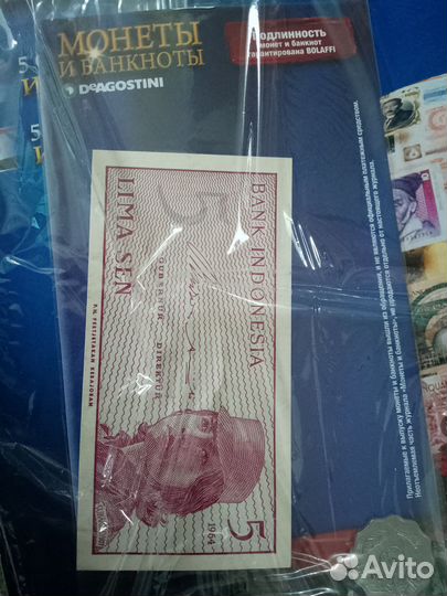 Журнал монеты и банкноты