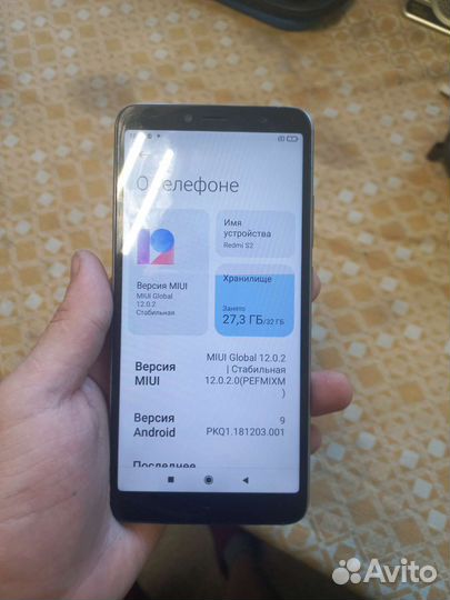 Телефон Xiaomi