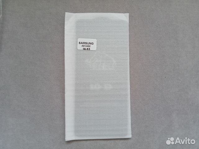 Защитное стекло Samsung A51, A52 4G, A63 5G