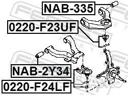 Опора шаровая 0220-F24LF 0220-F24LF Febest