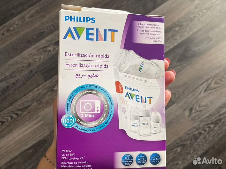 Пакеты для стерилизации Philips Avent, 4 штуки