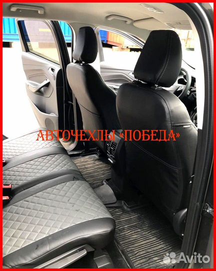 Чехлы Ford Kuga 2 из экокожи чёрно-серые Ромб