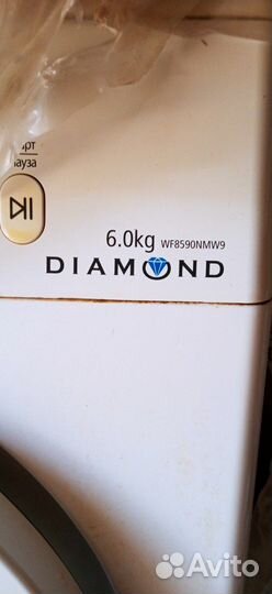 Стиральная машина на запчасти