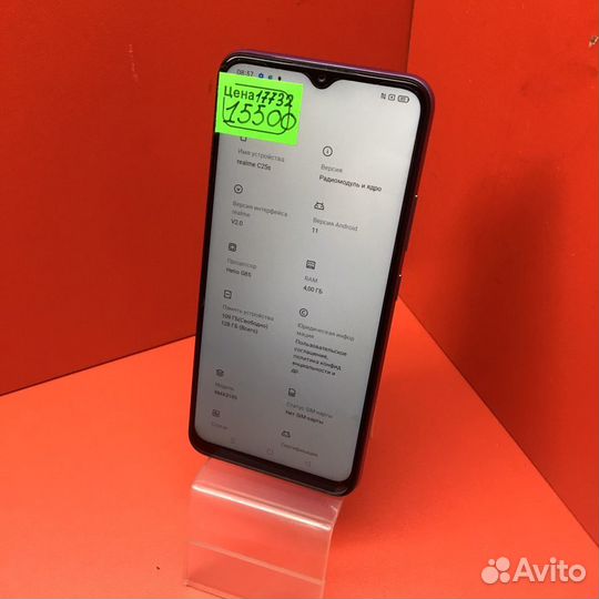 Телефон realme c25s (17732)
