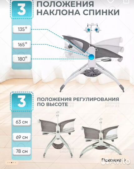 Люлька колыбель Mastela 6в1 для новорожденных