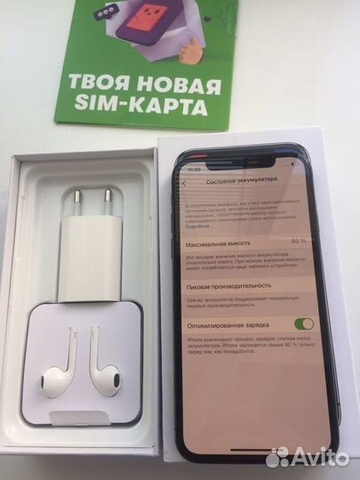 iPhone X, 256 ГБ