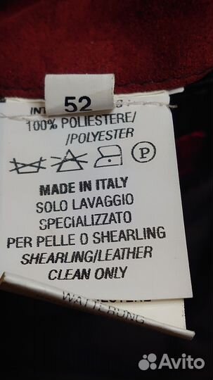 Pal Zileri куртка кожаная мужская Оригинал Италия