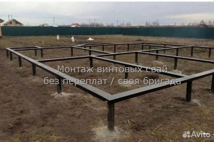 Монтаж Винтовых сваи