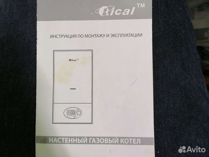 Газовый котел Oical mini JLG-11 бу