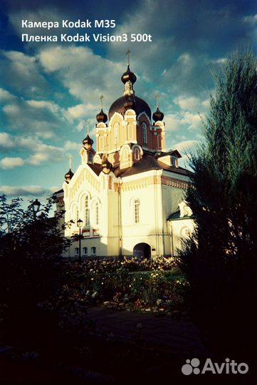 Фотоаппарат пленочный kodak m35