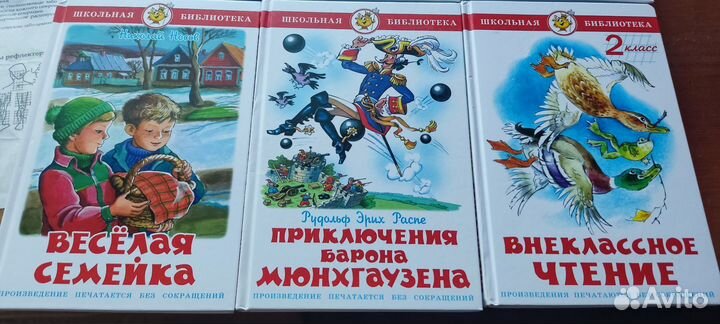 Детские книги