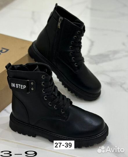 Ботинки осень