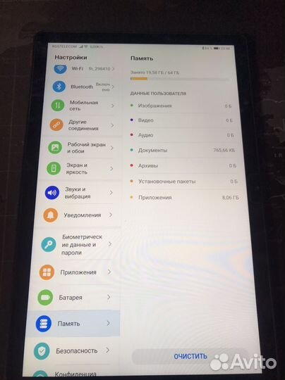Планшет huawei mediapad t10s