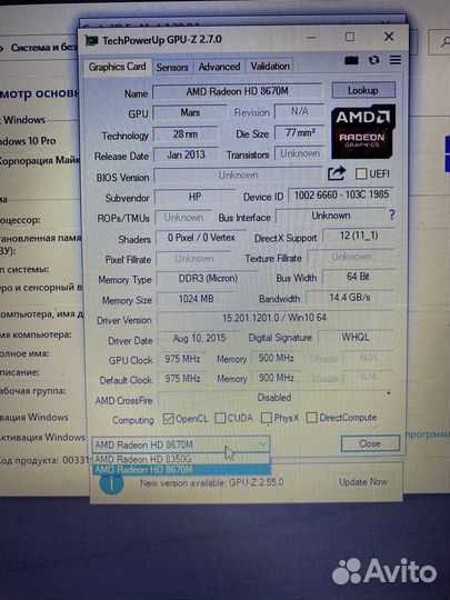 Игровой ноутбук HP 17' ssd 256/16gb/2 видеокарты