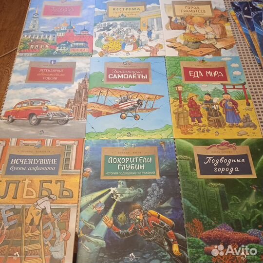 Книги издательства Настя и Никита