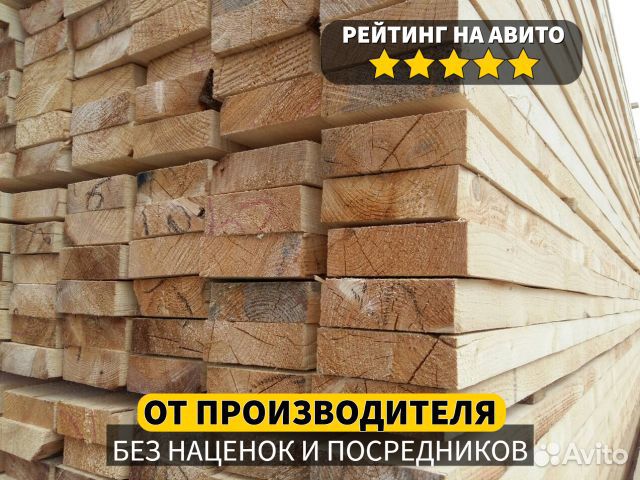 Осина обрезная доска