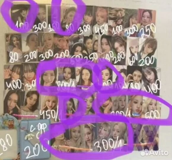 Карты кпоп офф