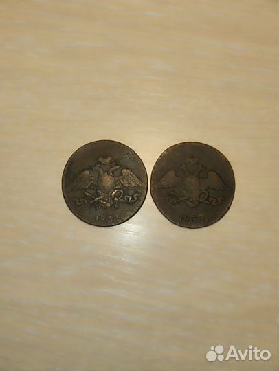 Старинные монеты