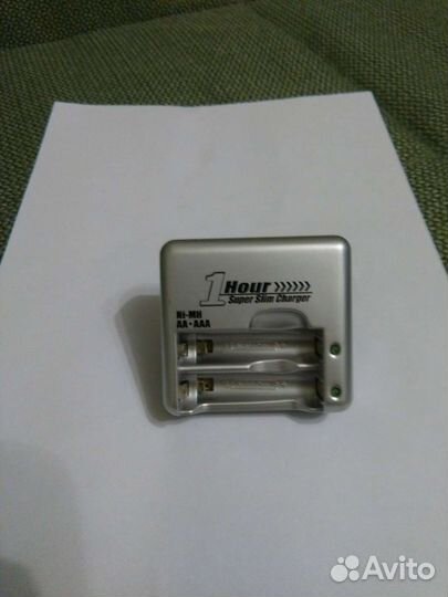 Зарядное устройство
