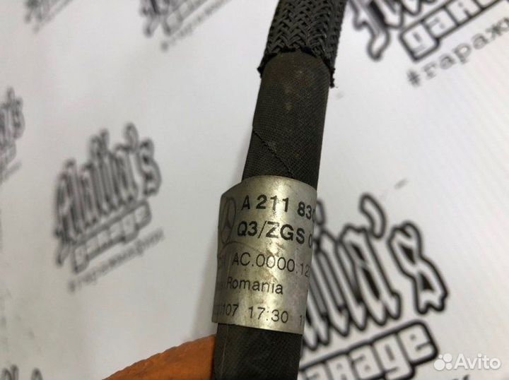 Трубка кондиционера передняя Mercedes-Benz E-Class